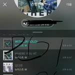 [뉴이스트] 밍기는 <b>등산</b>즁