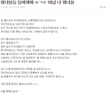 <b>워너</b>블 들어와봐