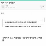 [드루와] 지금 아이폰 6s <b>사도</b> ㄱㅊ?