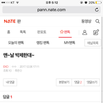[EXO] <b>인성</b>터진분 박제요~!~