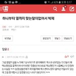 [EXO] 이년 ㅈ<b>논리</b> 쌉오짐 ㄹㅇ