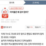 [EXO] 야이거 족터지지않냐