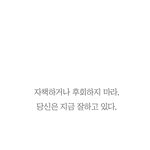 [조언부탁해] 얘드라 과외하면 <b>불편</b>하지않니..