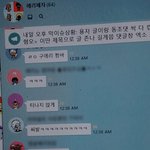 엑소 욕하는 애들 단<b>톡</b><b>방</b>잇음ㅋㅋㅋㅋㅋㅋ