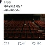 [방탄소년단] 매니저님 진이랑 잘 통한 이유