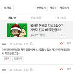 [EXO] 하다하다 옾챗도 <b>피코</b>라하네