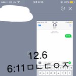 [황민현] 형아랑 장난치는 <b>미녀</b>니