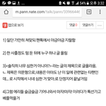 진짜 이대로 가는구나 ㅋㅋㅋㅋㅋㄱㅋ
