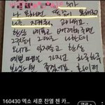[댓글부탁해] <b>엑소</b>엘한테 욕하라고 부추기는 <b>엑소</b><b>멤버</b>ㄷㄷㄷ