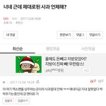 <b>엔터</b>로 가라길래 다시 왔음...