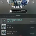 [뉴이스트] ㅅㄷ)<b>러브</b>들아 너그럽게 이해해줘