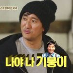 [후닥웃음] 뜻밖의 입덕영상(<b>ft</b>.기봉이).avi