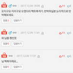 (추가)결혼 안하는거랑 못하는거 구분좀 해라