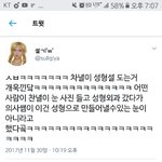 [EXO] 엑소얼굴로까면 이거보여줘라