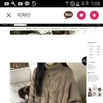 1월에 <b>오사카</b>가는데 이렇게 입으면 얼어죽진않겠지