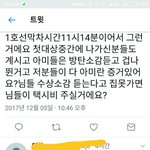 [EXO] <b>팩</b><b>폭</b>했더니