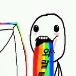 [EXO] 여기가 관음<b>퇴치</b>톡인가여