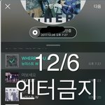 [뉴이스트] 쩨<b>알</b><b>이</b>도 강릉이라닛