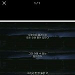 전여친 프로필 <b>사진</b>을 봤는데 <b>이런</b> <b>사진</b>이네요