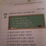 [공판] 중2 역사 이거 알려주라