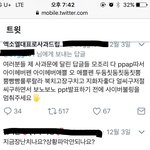 [EXO] 야 짹 이사람 개웃김ㅋㅋㅋㅋ
