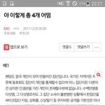 난 이런팬덤 진짜 <b>처음봄</b>ㅋㅋㅋㅋ