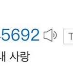 [EXO] <b>변백현</b> ㅠ,,