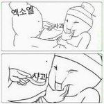 뭘 자꾸 그만<b>하래</b>ㅋㅋㅋㅋㅋ
