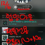 [뉴이스트] <b>러브</b> 커밍아웃