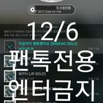 [뉴이스트] <b>팬</b>사랑 밍<b>기</b>