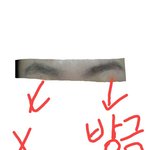 나 <b>눈썹</b> 이상함?