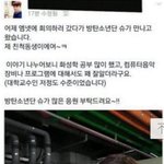 [방탄소년단] ㅁㅈ 늦덕이삐들은 이거 못본거 같아서..!!