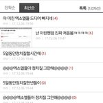 [EXO] <b>수법</b>년인데 글추가해서 끌올함