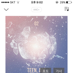 [세븐틴] 지금 <b>실체</b>글 같은 거 올리면 안되나