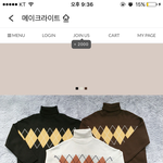 패션고자좀 도와줘 이거 어울리나 좀 봐줄래ㅜㅜ