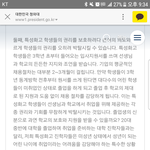 제발 들어와서 읽어줘ㅠㅠㅠ(<b>특성</b>화고