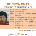 [방탈죄송] +추가) 사람을 찾습니다 꼭 한번만 봐주세요 부탁드립니다...