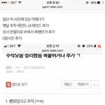 [EXO] 아 애들아 말 안<b>한</b>게 있다 미안 벽<b>반</b> 뛰던 년인데 주작...