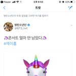 [방탄소년단] 겁내 귀엽네 <b>정호</b>도기 ㅋㅋㅋㅋㅋㅋㅋ