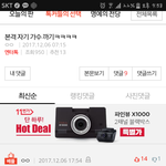 [EXO] 야 <b>니</b>네 엔ㅌ 가서 타그룹 까냐?