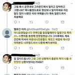 [EXO] <b>투척</b>하고 간다