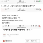 [EXO] @@@ <b>주작</b> 정리글 @@@