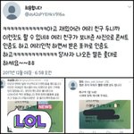 [EXO] <b>주작</b>레전드는 이거아니냐