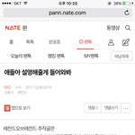 [EXO] <b>설명</b>해준다하면 ㅈㅂ 좀 들어와서 보고가라 또 빡치게 쳐묻지말고