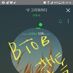 [BTOB] 비투비 다음 <b>컨셉</b> 뭘까!