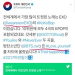 [EXO] 와.. 이거 <b>실화</b>냐...