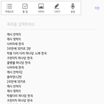 이렇게 하면 <b>몇키</b>로 빠질까