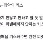 [EXO] 야 우리 큰<b>일남</b>