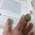 [ㅋㅋㅋㅋㅋ] 나 <b>민간</b>요법 장인임ㅋ