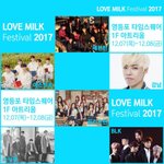 [스누퍼] 공연있어 <b>Love</b> Milk Festival 2017 ...